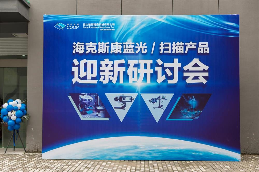 藍(lán)光之旅,完美收官;精彩瞬間,與您分享(圖1) 藍(lán)光之旅,完美收官;精彩瞬間,與您分享(圖1)