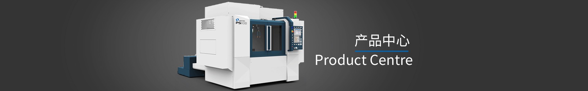 線切割放電加工機(jī)